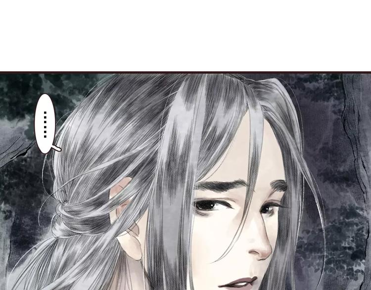 第3话 师父（1）49