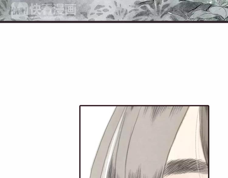 第3话 师父（1）41