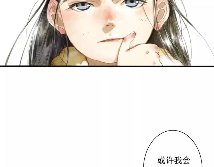 第8话 奴隶22