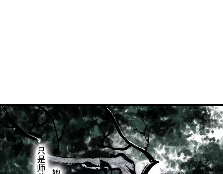 第4话 师父（2）21