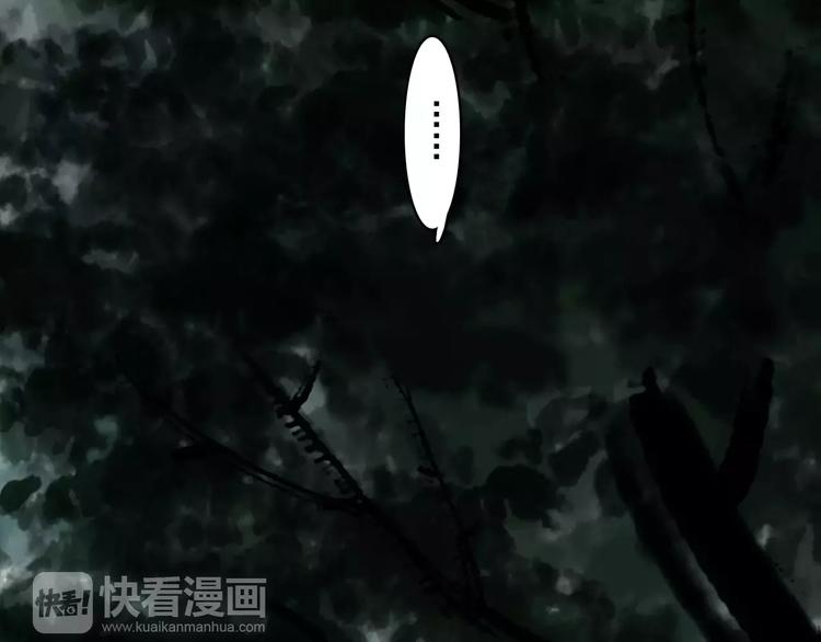 第4话 师父（2）34