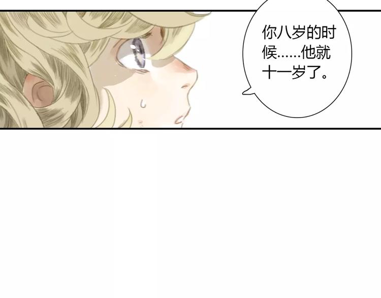 第8话 奴隶64