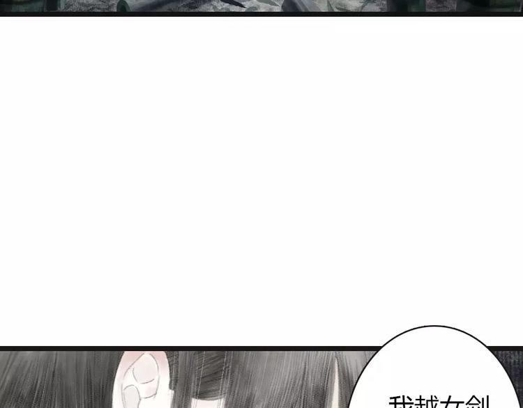 第7话 师父（5）55