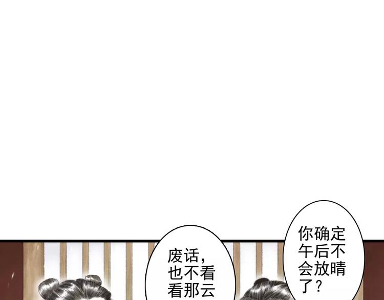 第9话 先生44