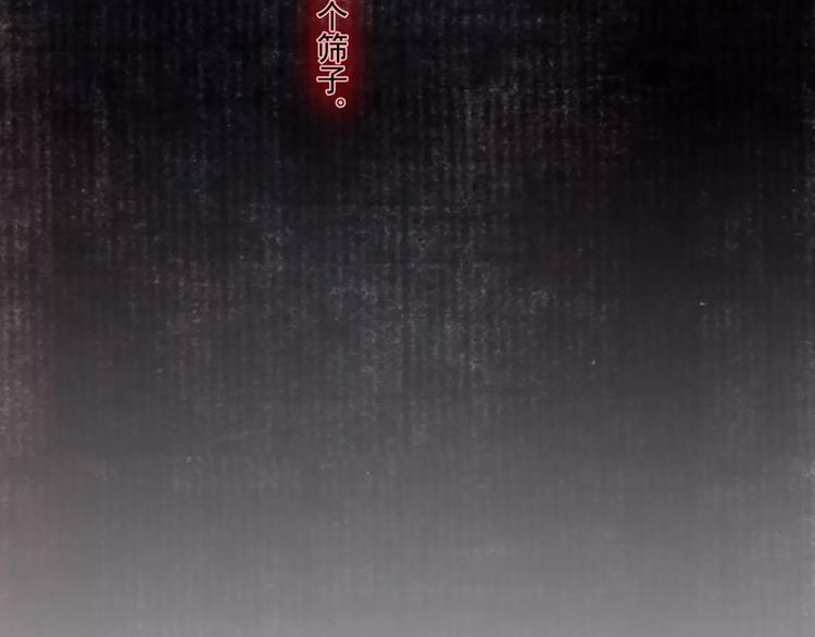 第6话 师父（4）46