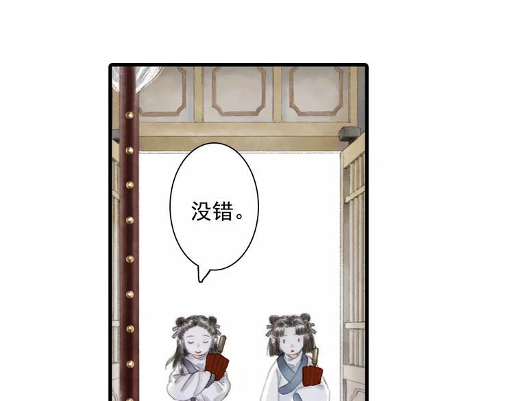 第9话 先生52