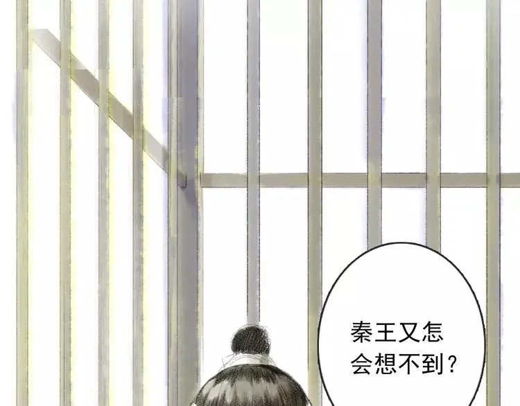 第1话 纨绔（1）26