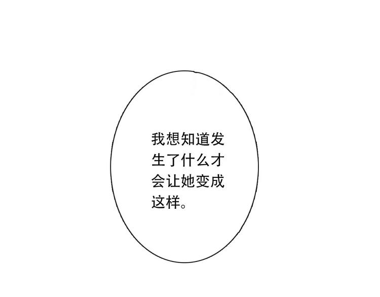 第5话 师父（3）22