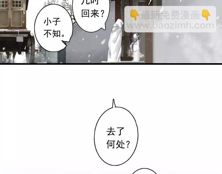 第9话 先生5