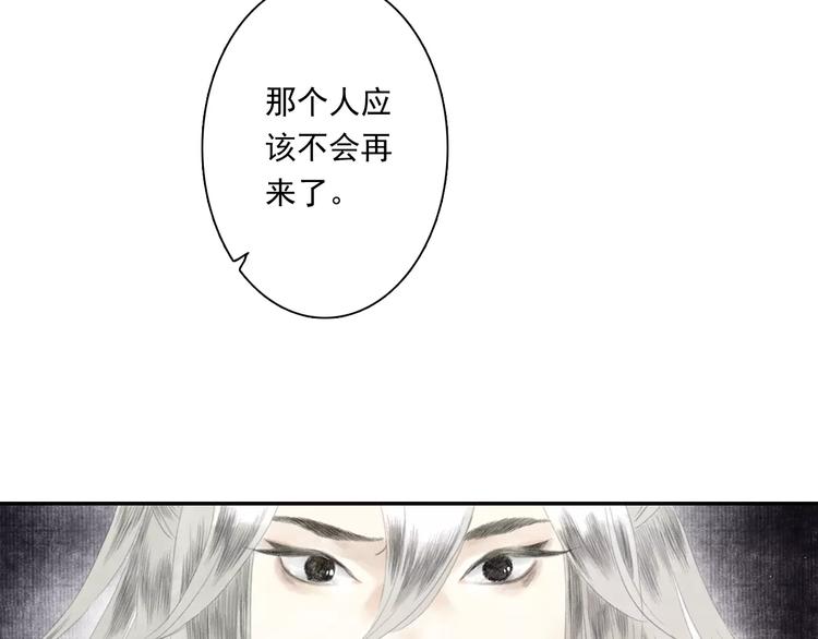 第6话 师父（4）28