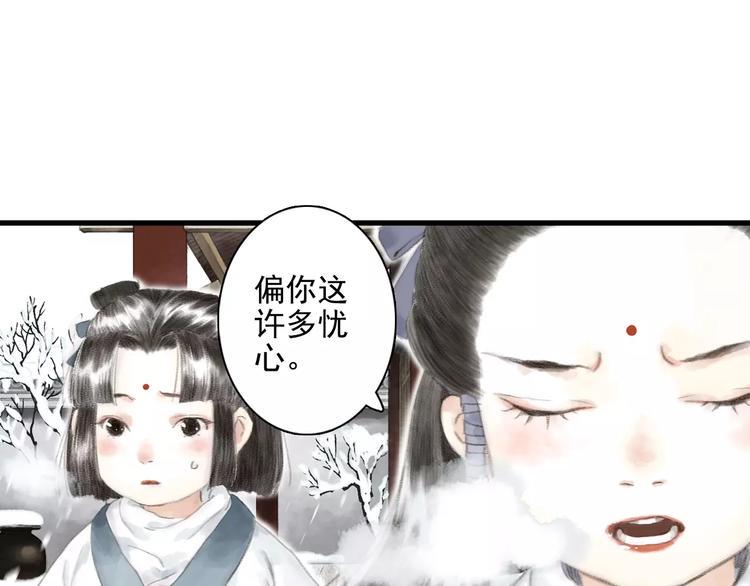 第9话 先生92