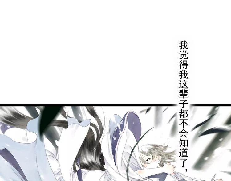 第4话 师父（2）13