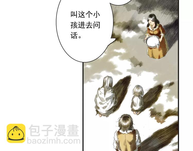 第8话 奴隶36