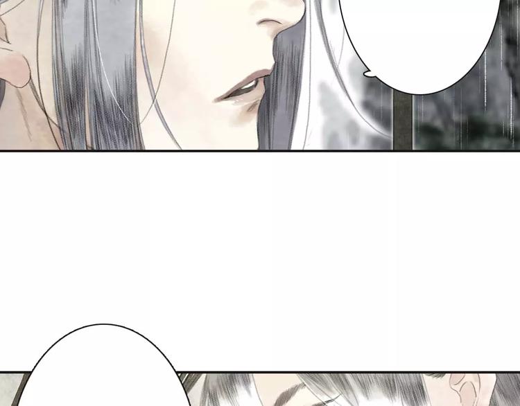 第5话 师父（3）24