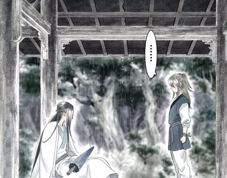 第5话 师父（3）67