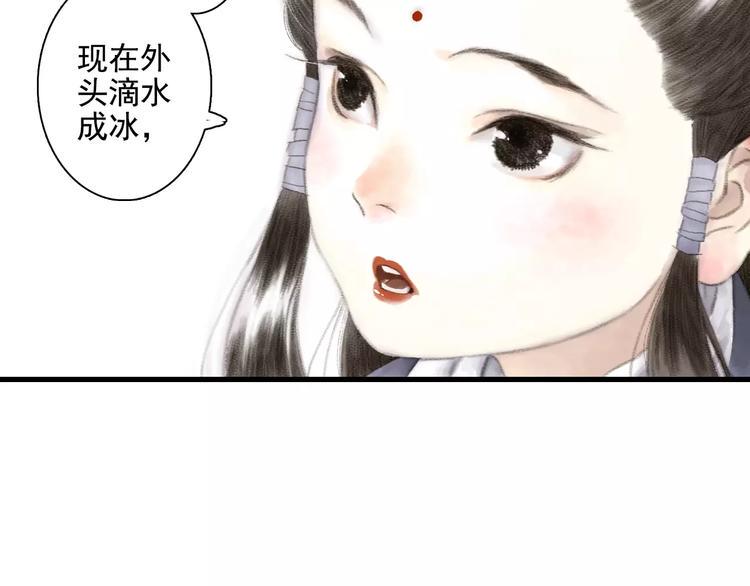 第9话 先生57