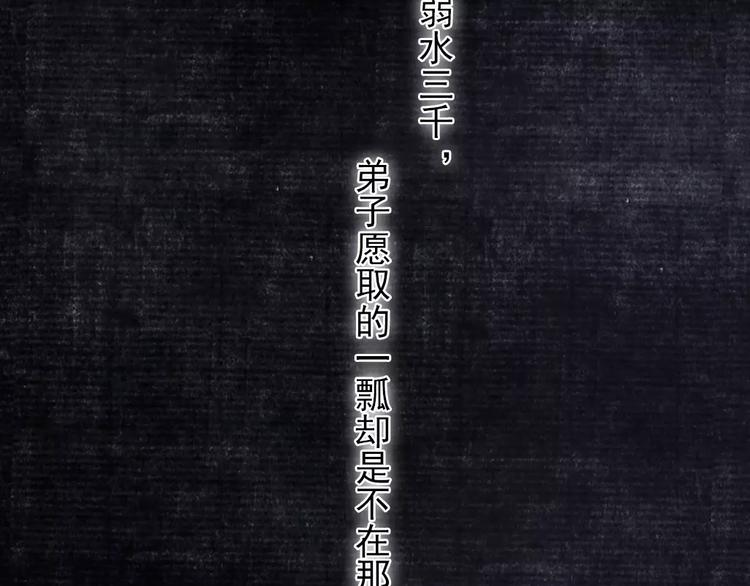 第7话 师父（5）70