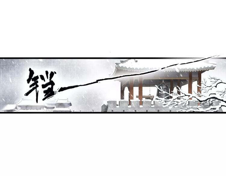 第9话 先生79