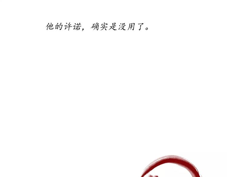 第2话 纨绔（2）124