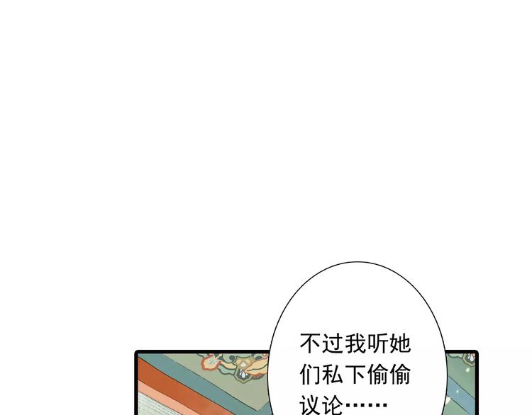 第1话 纨绔（1）91