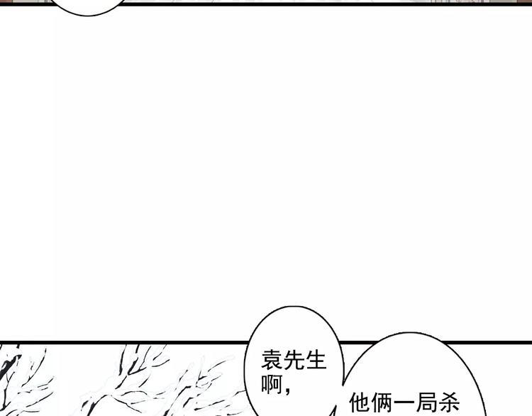 第9话 先生63