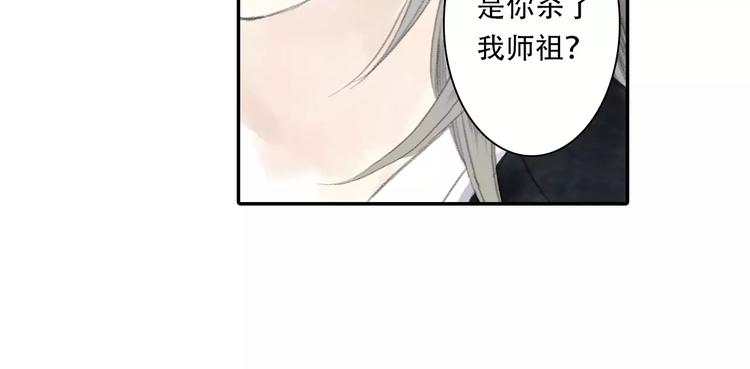 第5话 师父（3）52