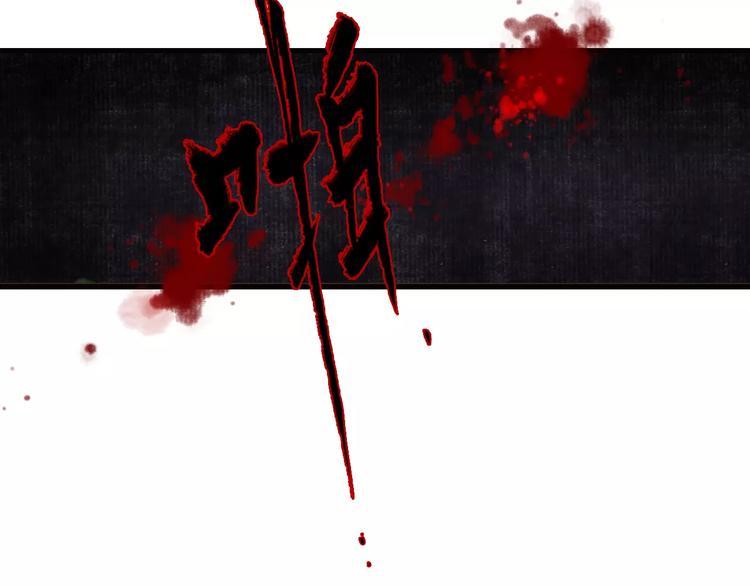 第2话 纨绔（2）56