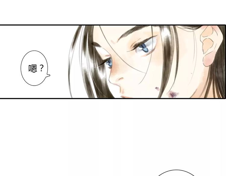 第8话 奴隶63