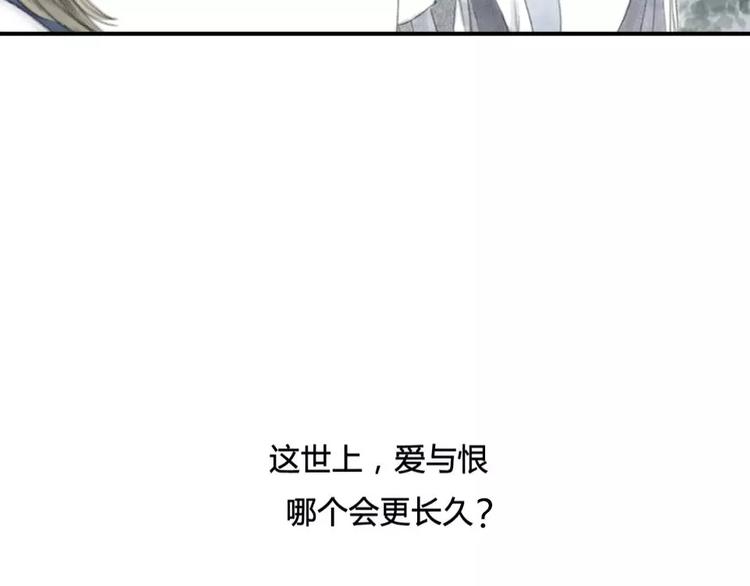 第7话 师父（5）12