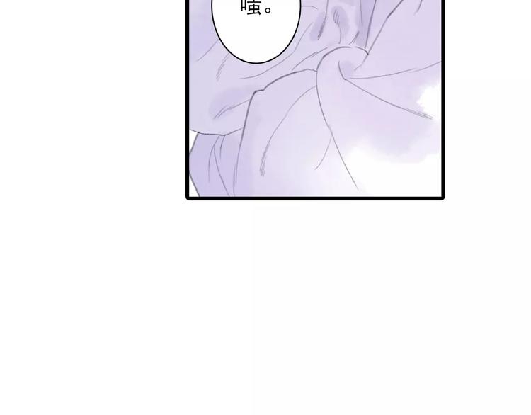 第2话 纨绔（2）105