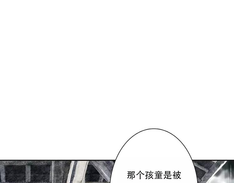 第5话 师父（3）53