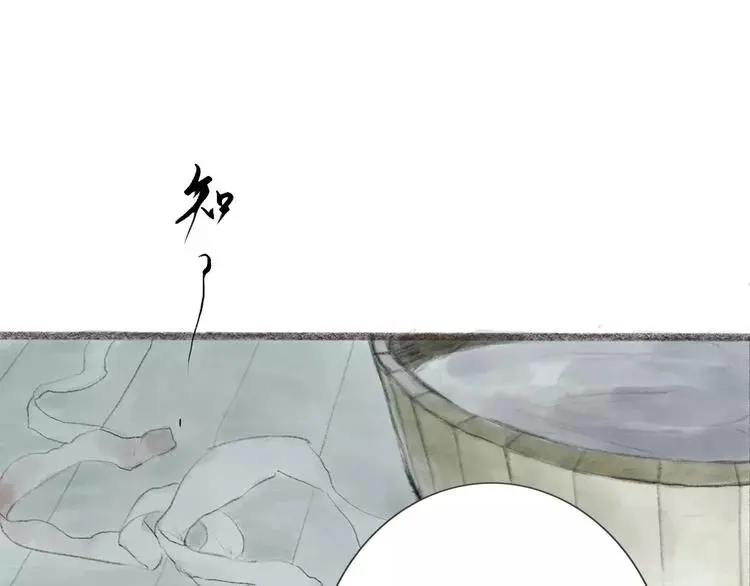 第1话 纨绔（1）13