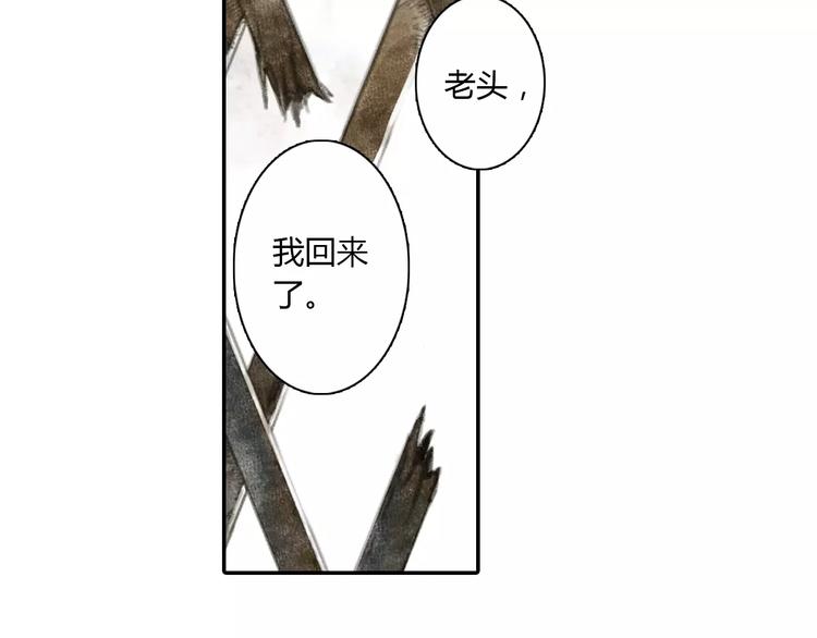 第8话 奴隶70