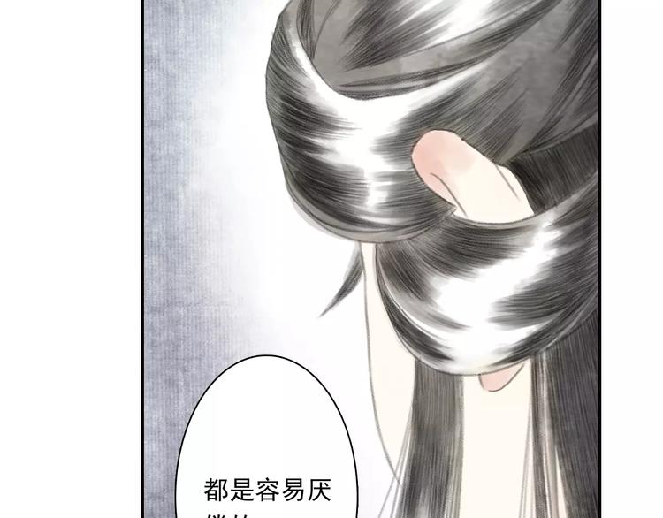 第6话 师父（4）35