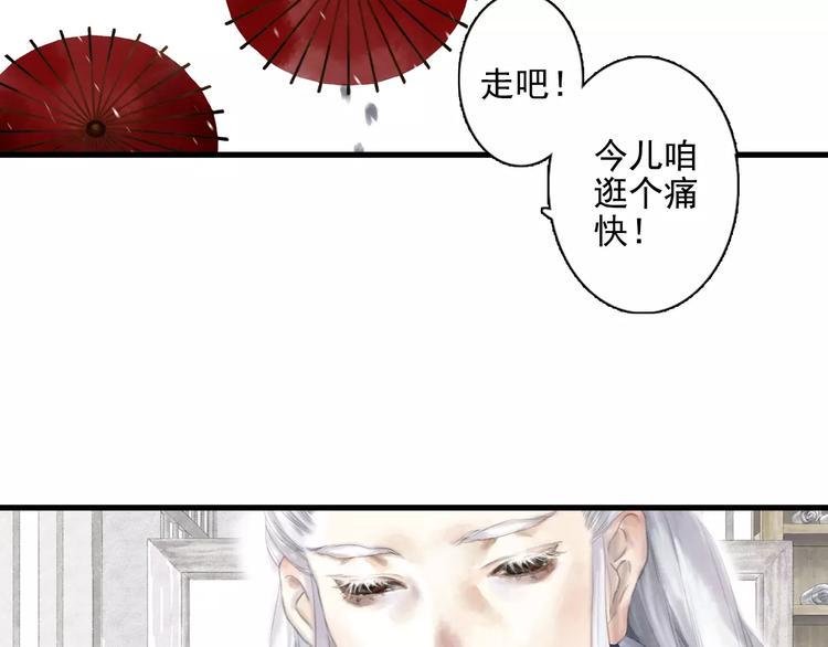 第9话 先生66