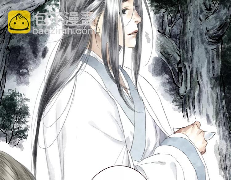 第3话 师父（1）63