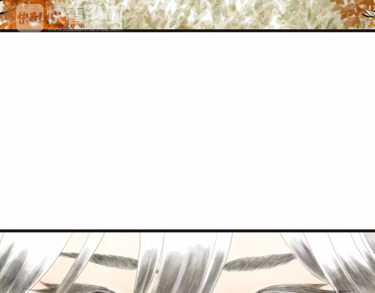 第7话 师父（5）30