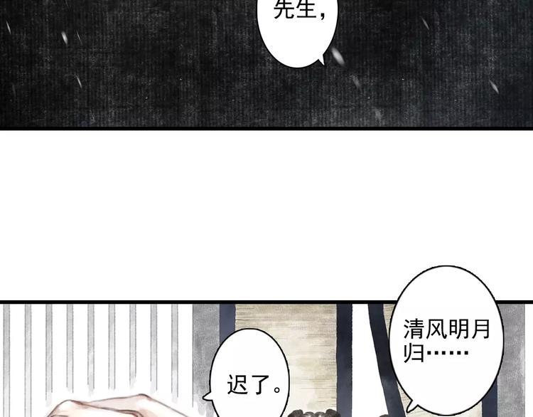 第9话 先生94