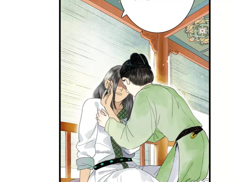 第1话 纨绔（1）92