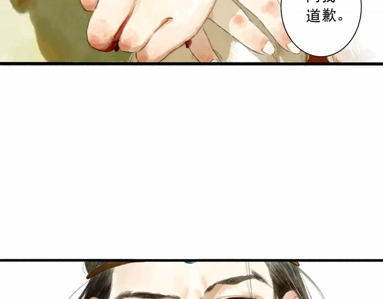 第8话 奴隶21