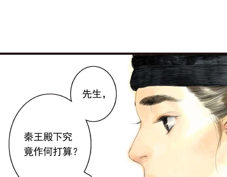 序章2  惊鸿一遇4