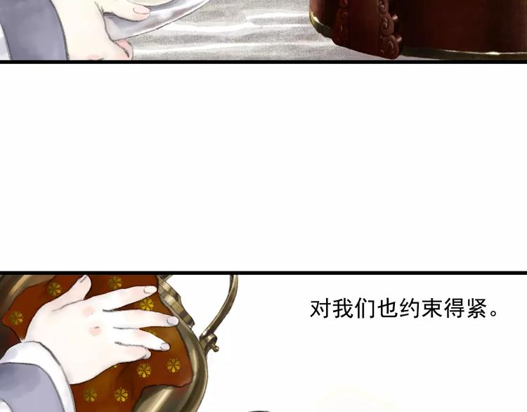 第9话 先生23