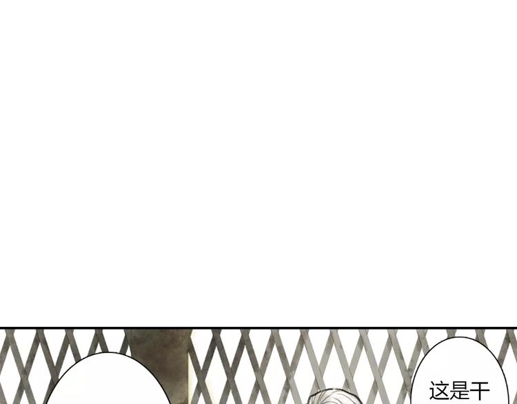 第8话 奴隶71