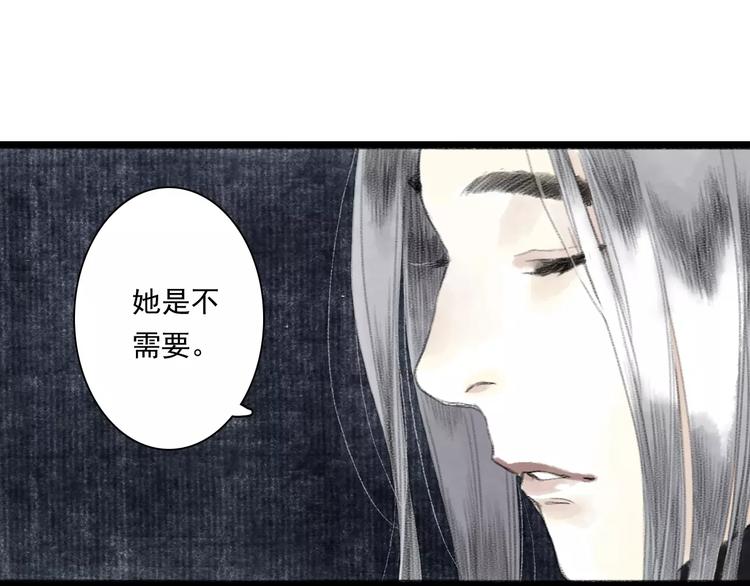 第4话 师父（2）44