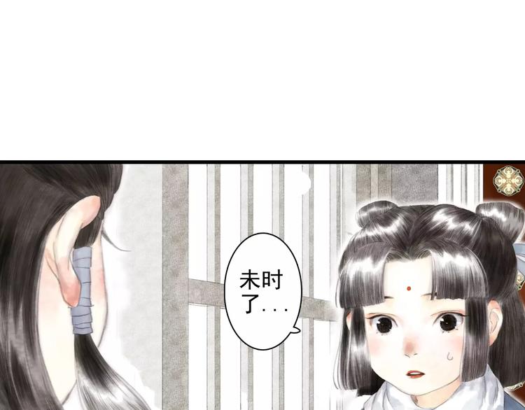 第9话 先生81
