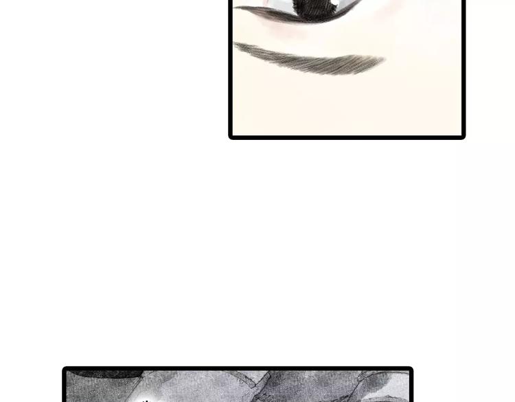 第4话 师父（2）75