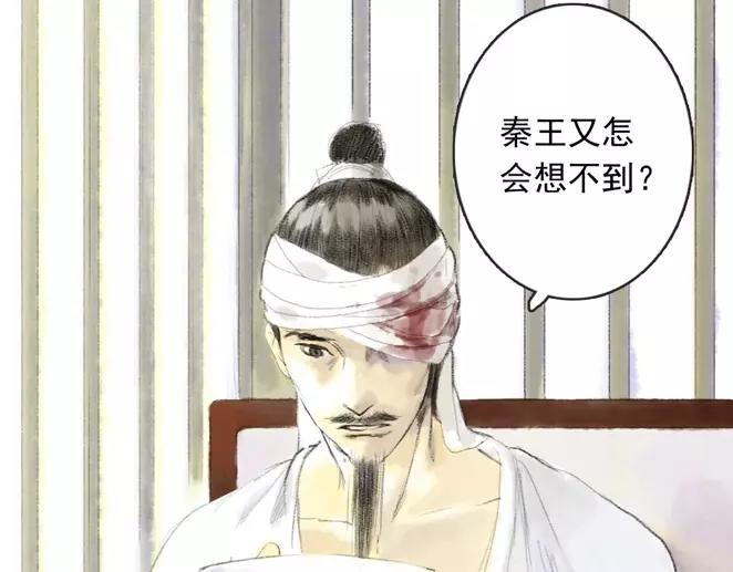 序章1 夏达重新出道新作！15