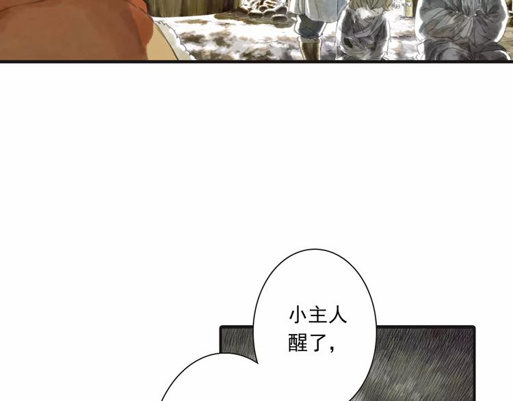 第8话 奴隶35