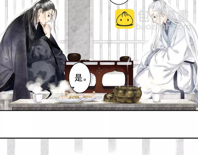 第9话 先生29