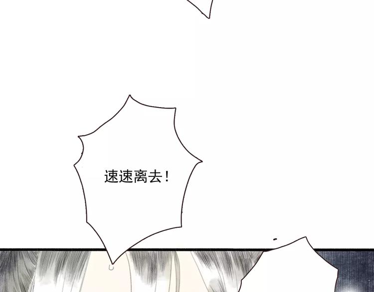 第3话 师父（1）47